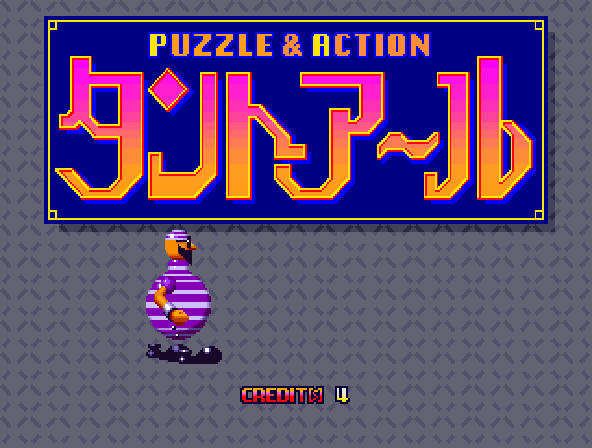 Puzzle & Action: Tant-R (Japan) Title Screen
